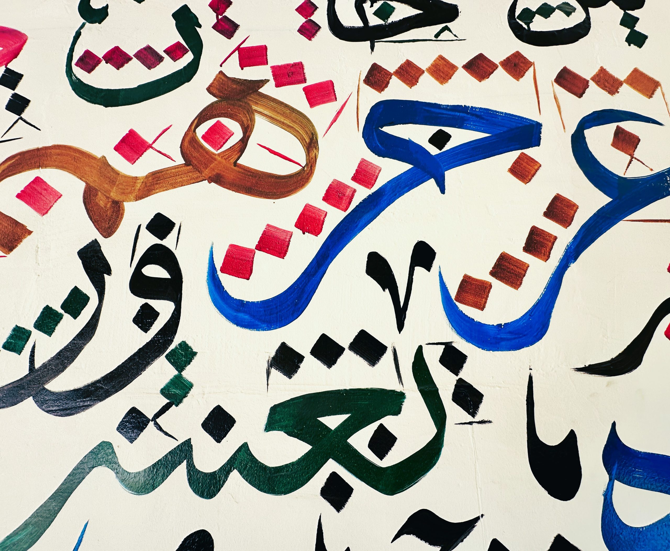 Learning Arabic at Misbah Center